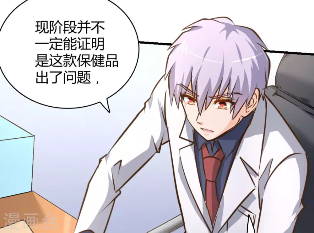 第38话60