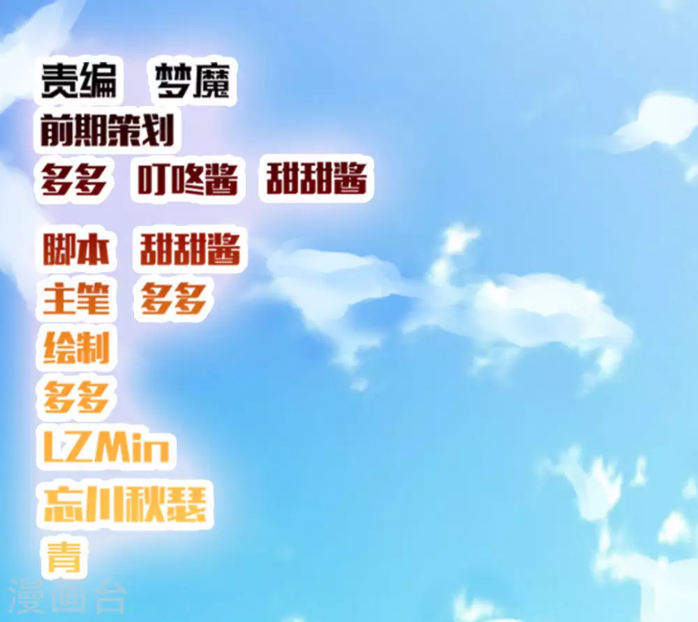 第28话0