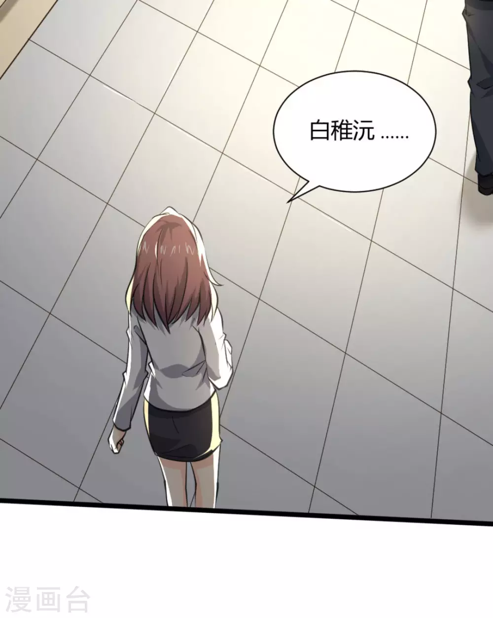 第26话37