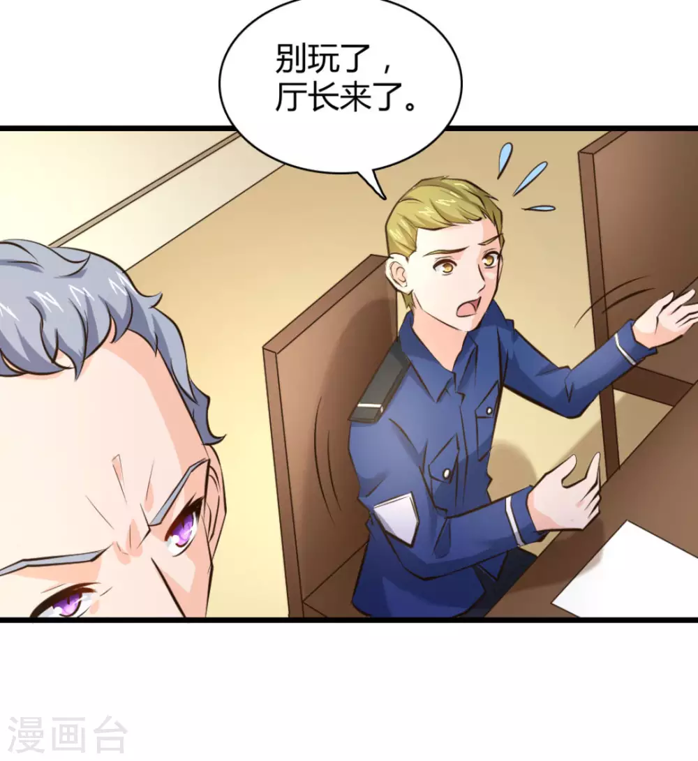 第37话23
