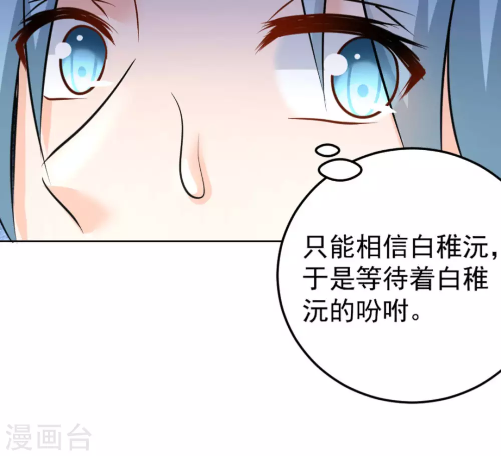 第46话24