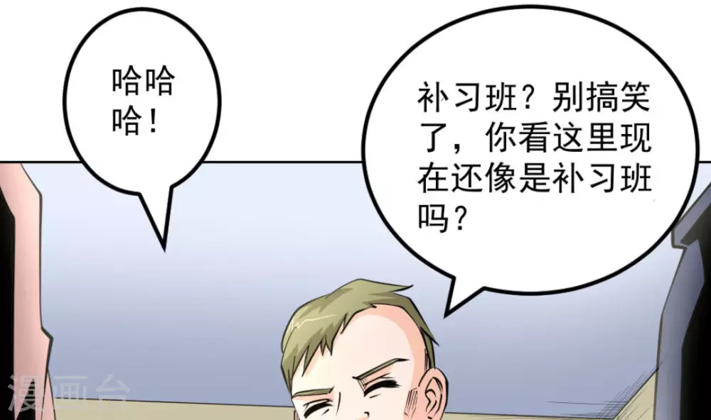 第60话29