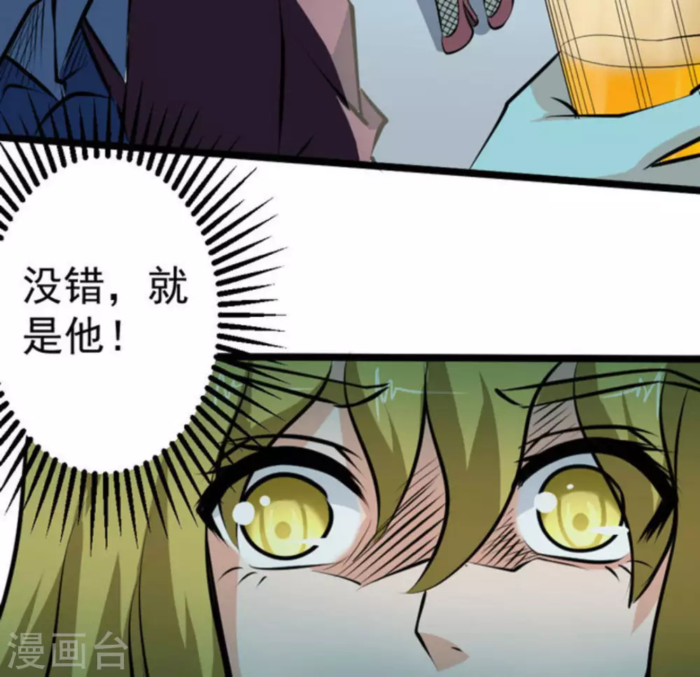 第62话4