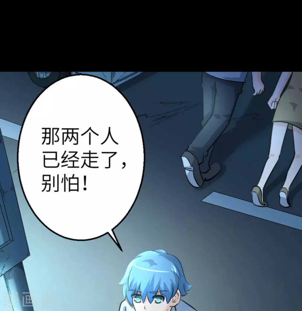 第34话4