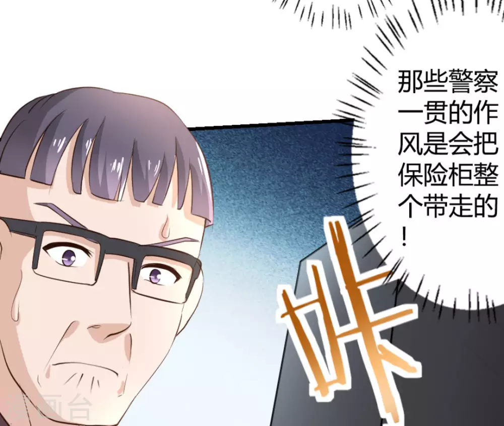 第17话20