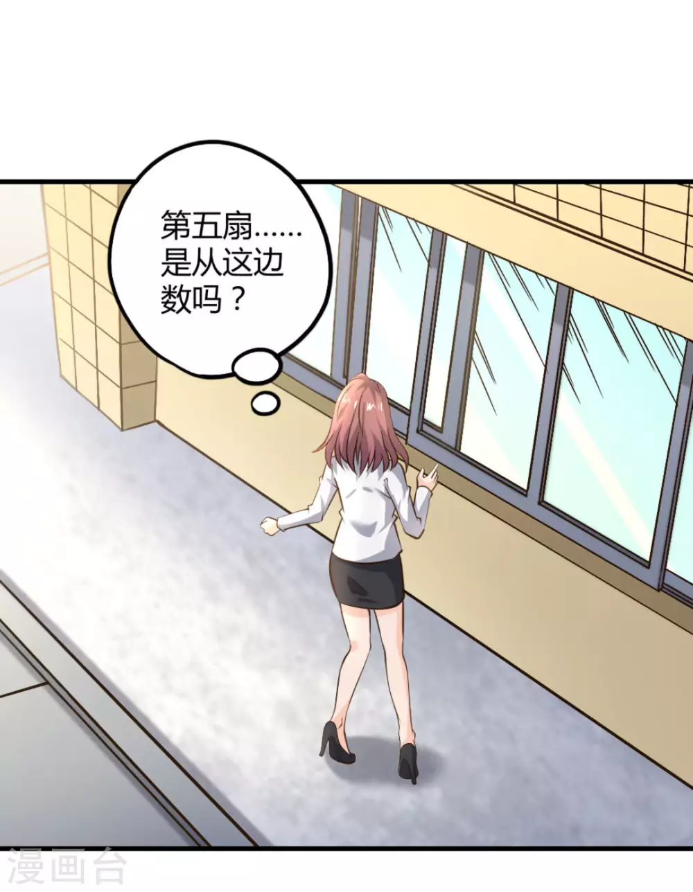 第29话4