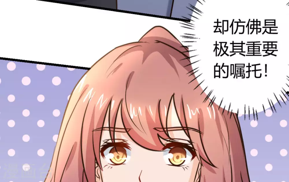 第32话11