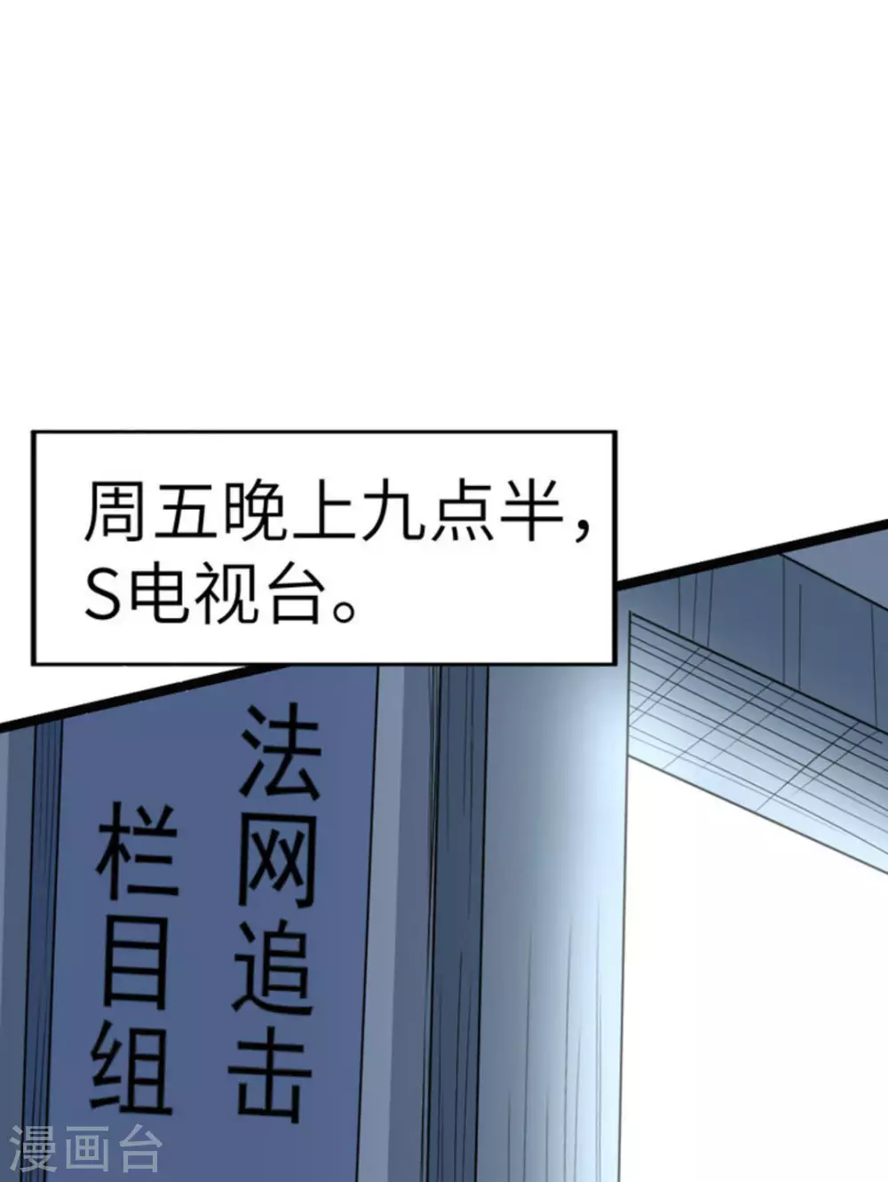 第62话56