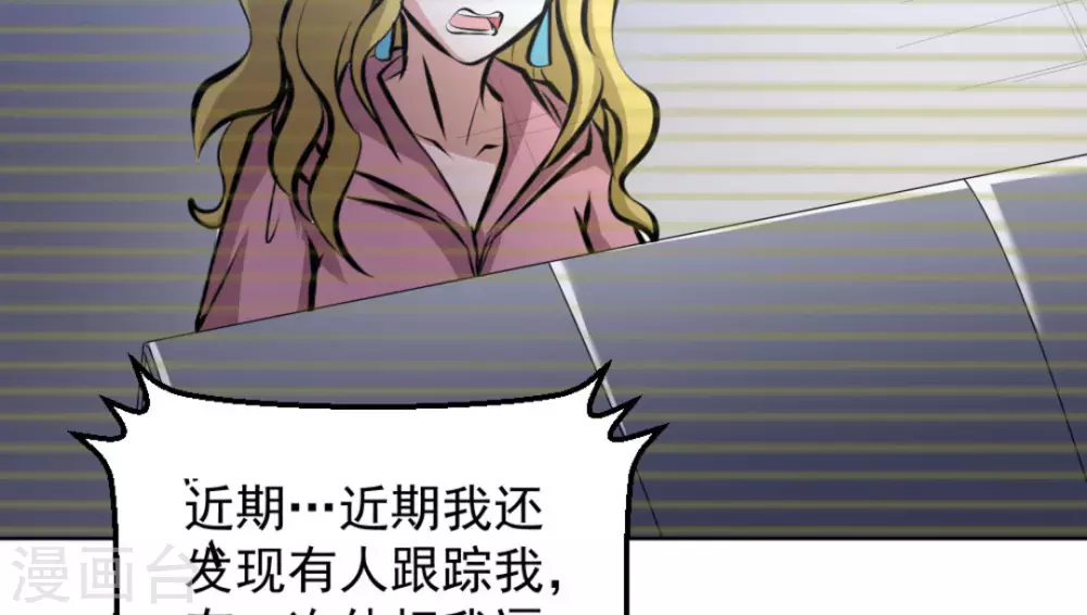 第57话83