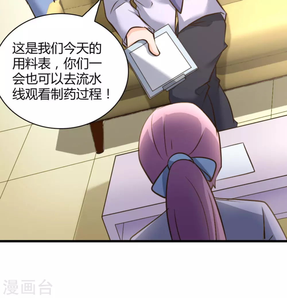 第41话18