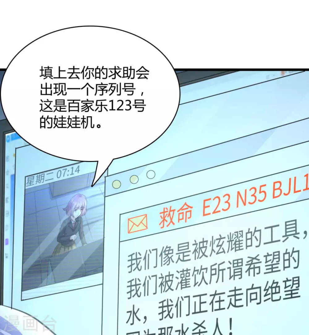 第30话33