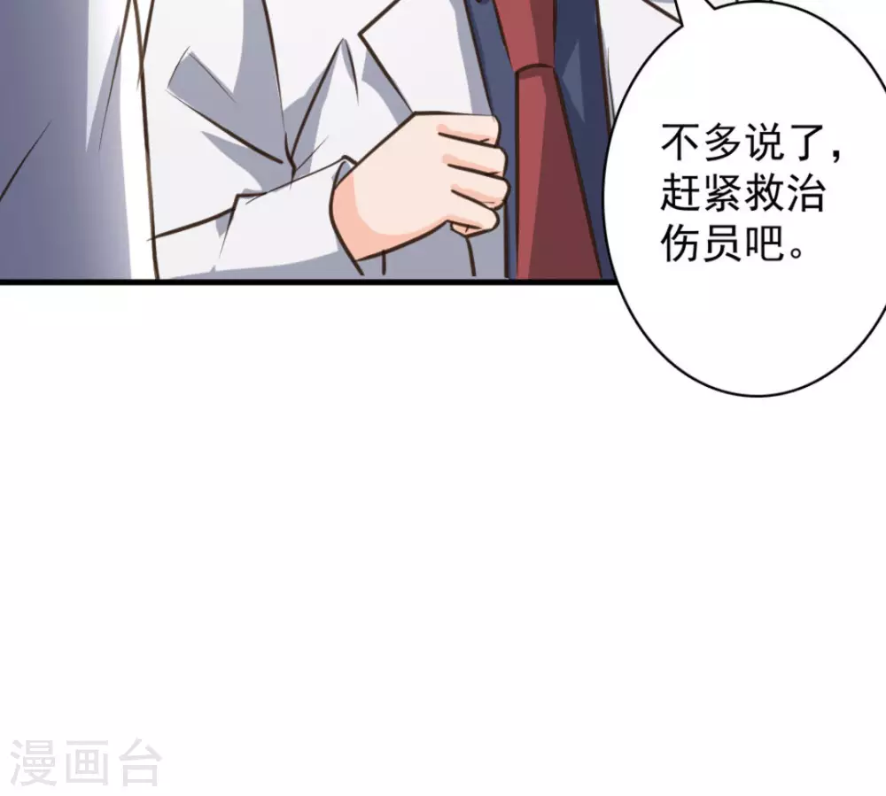 第48话99