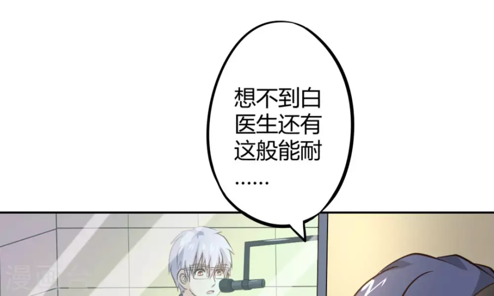 第21话17
