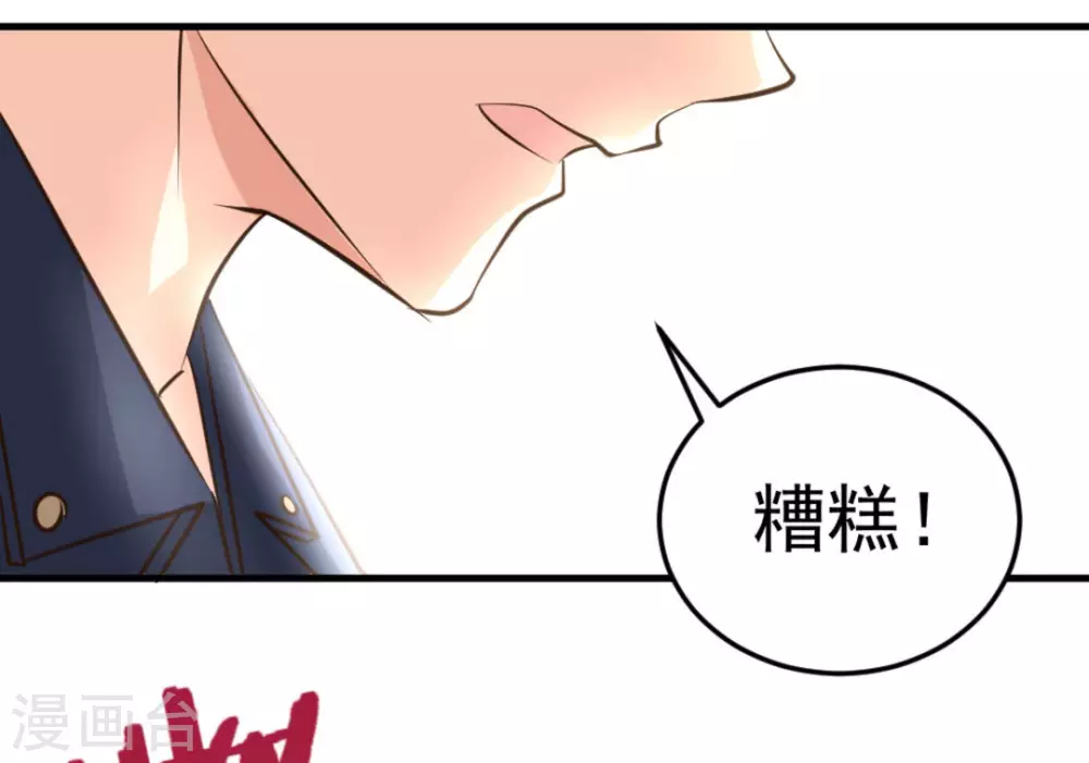 第47话81