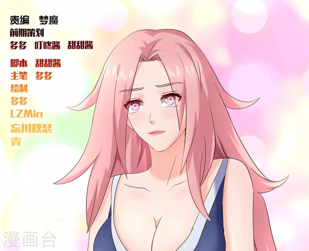 第37话0