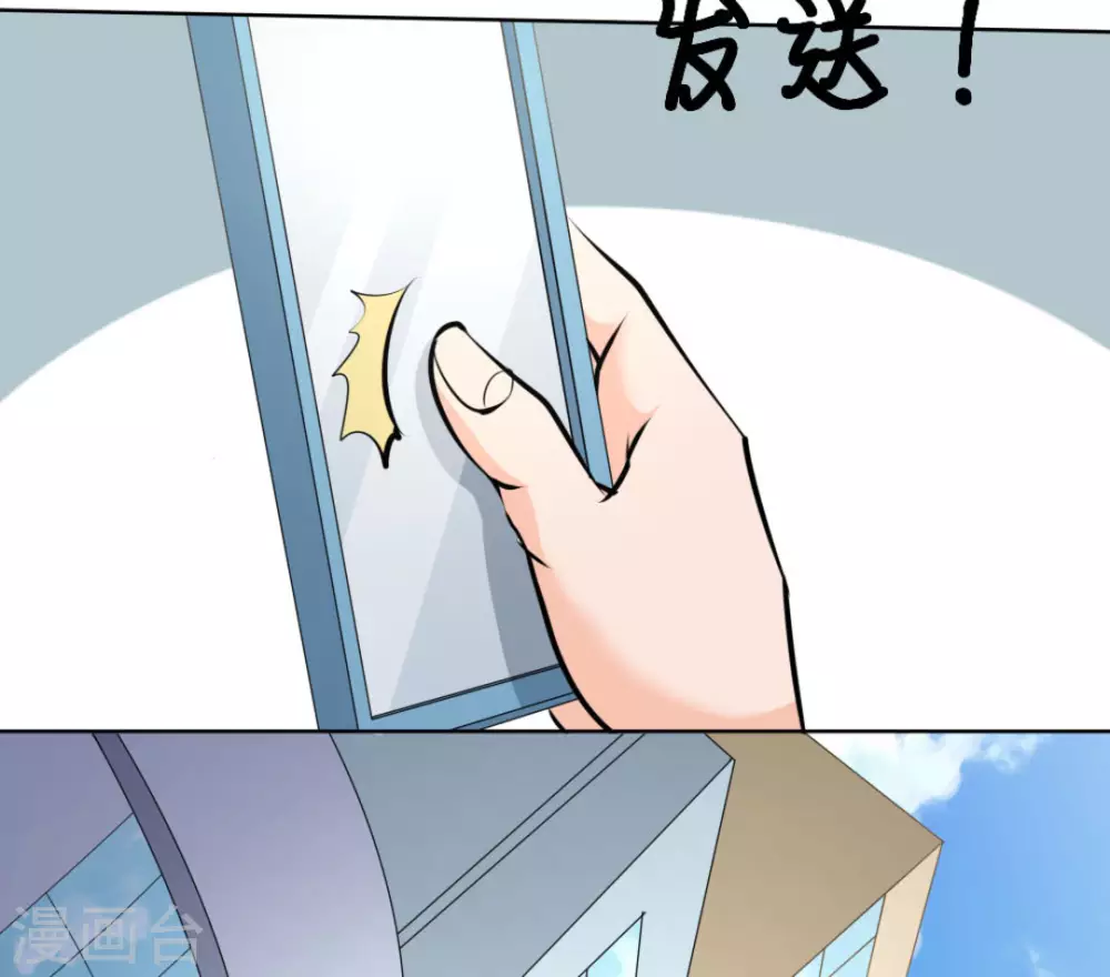 第56话87