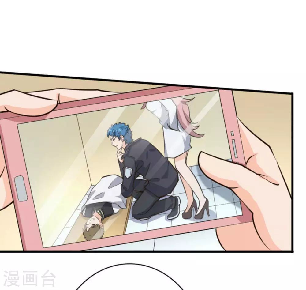 第36话41