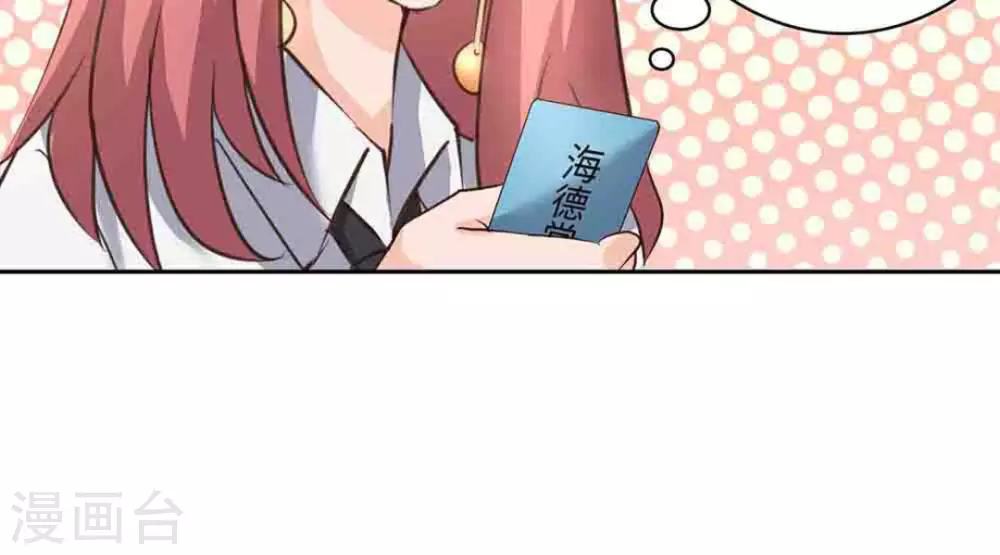 第50话61