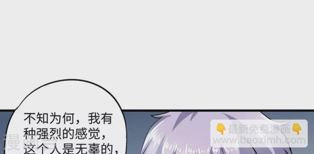 第5话6
