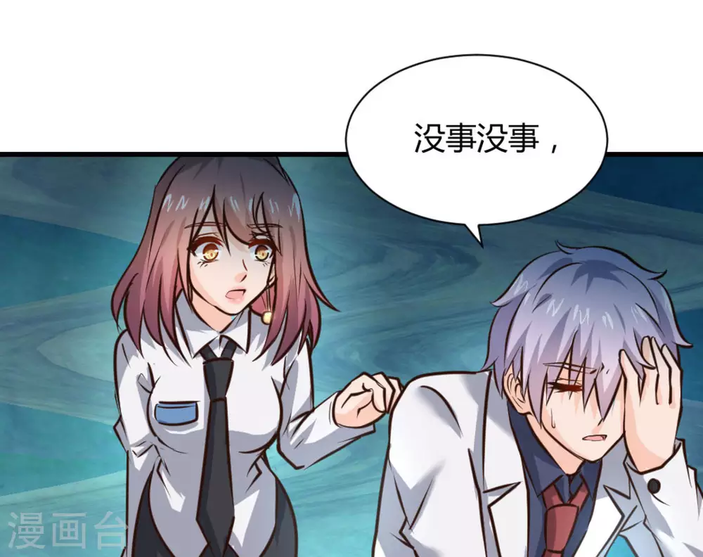 第27话12