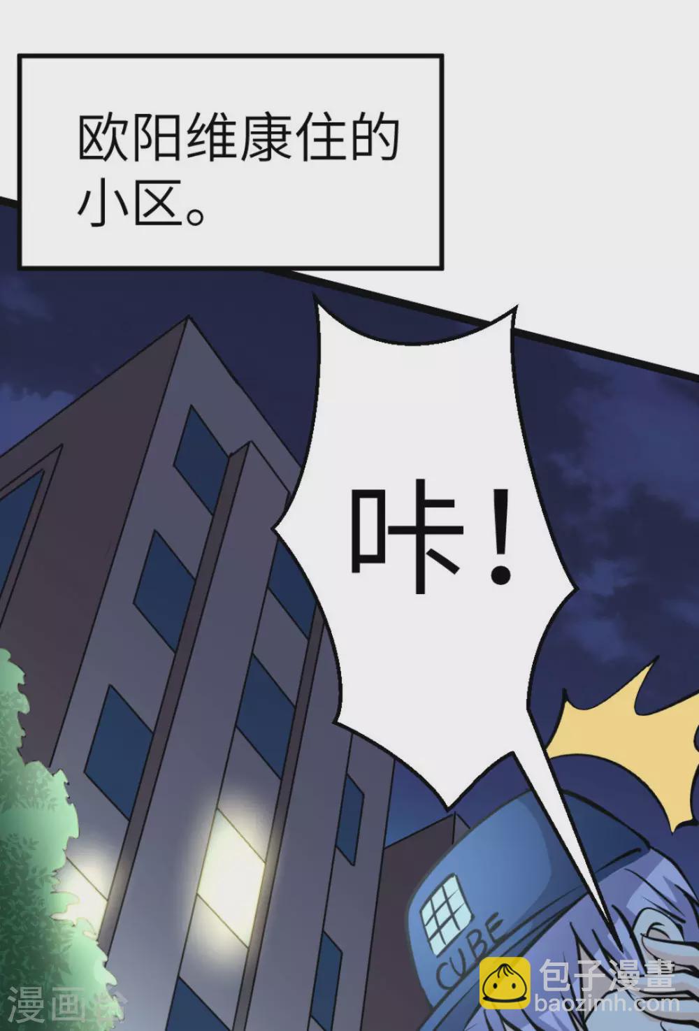 第64话94