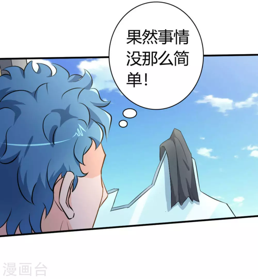 第36话35