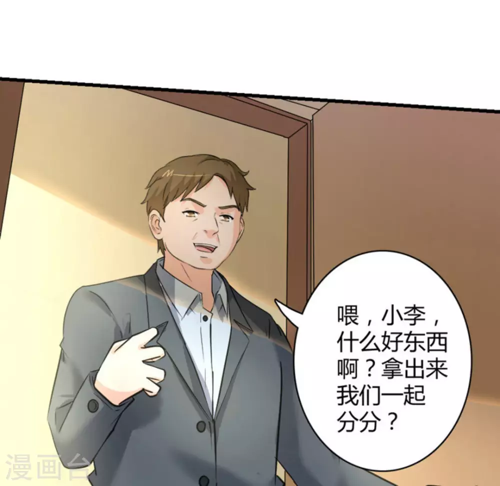 第35话37