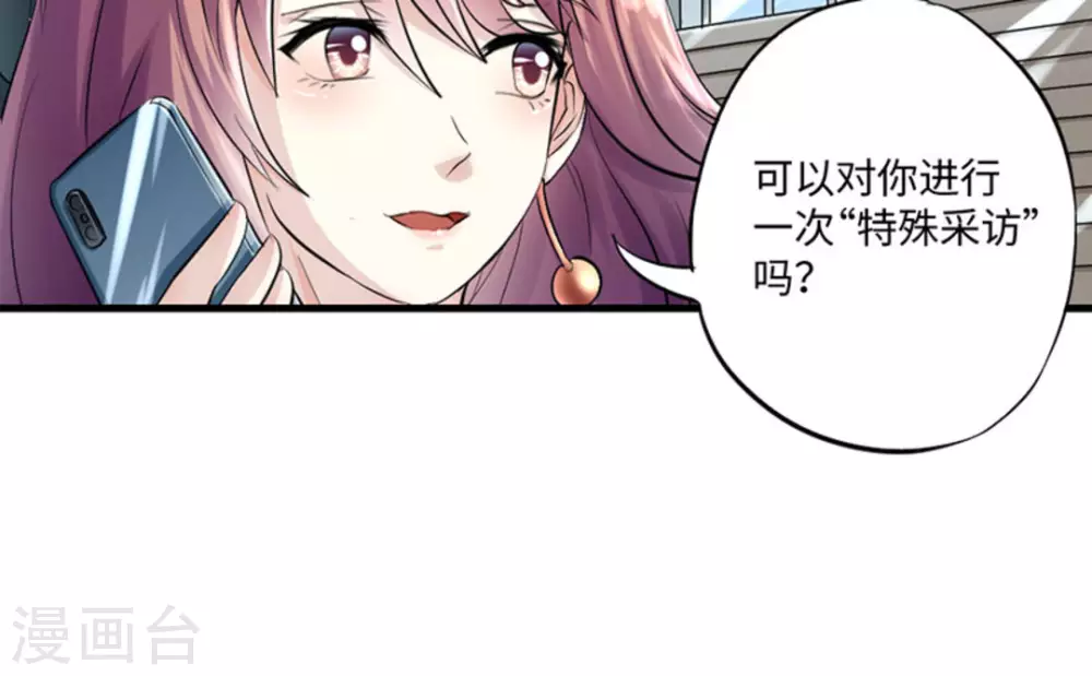 第4话36