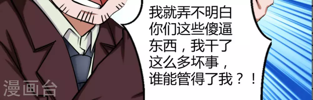 第14话83