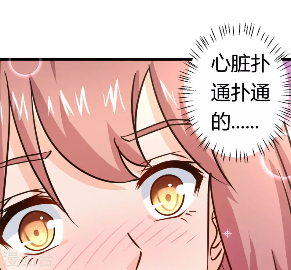 第39话49
