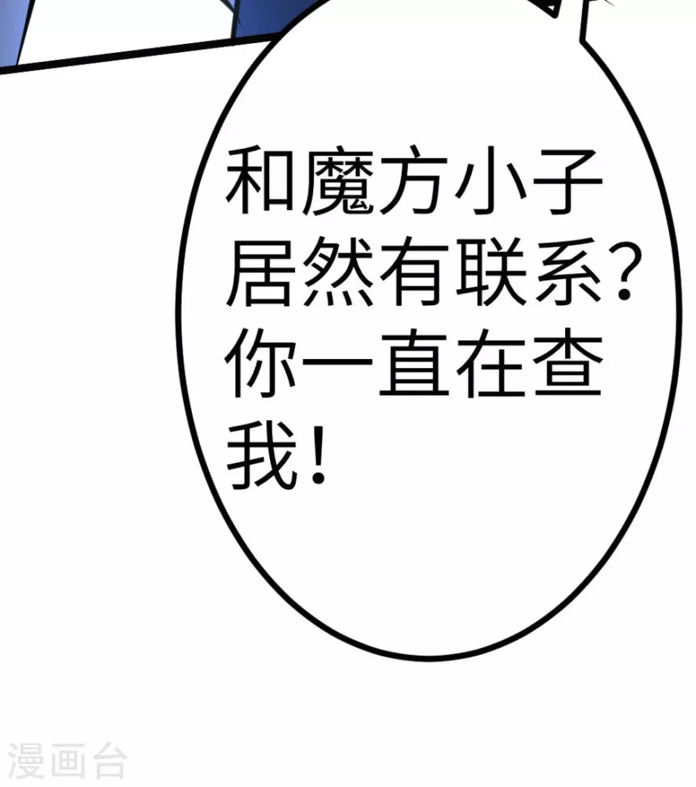 第64话76