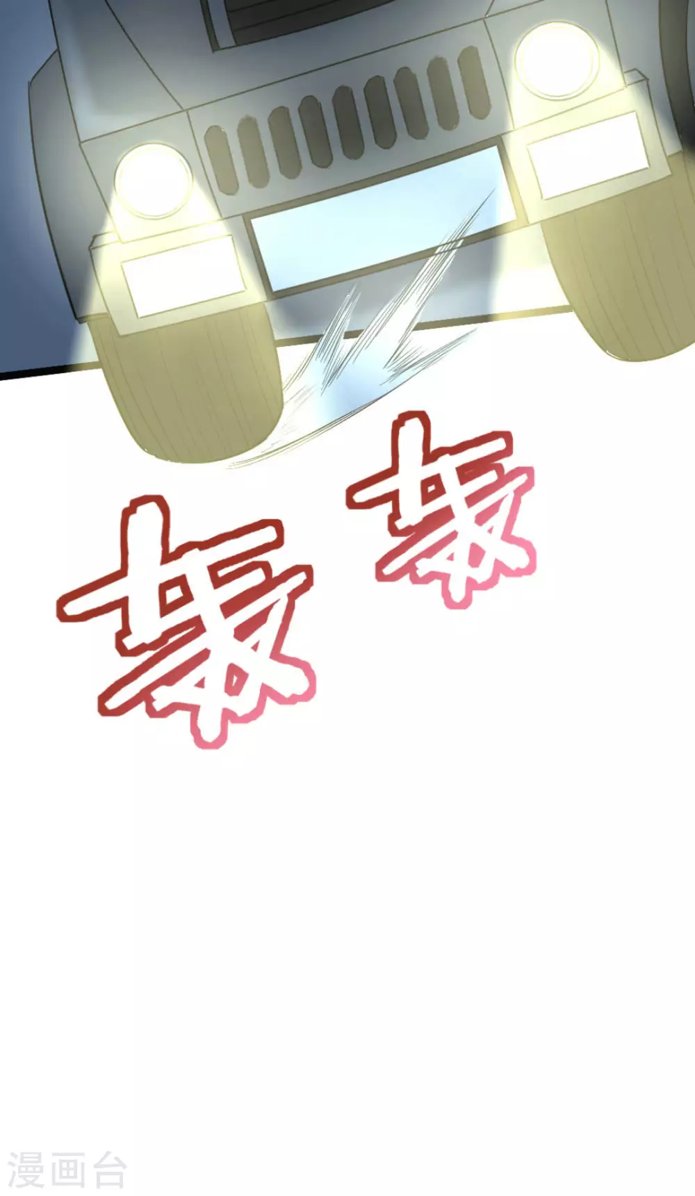 第64话99
