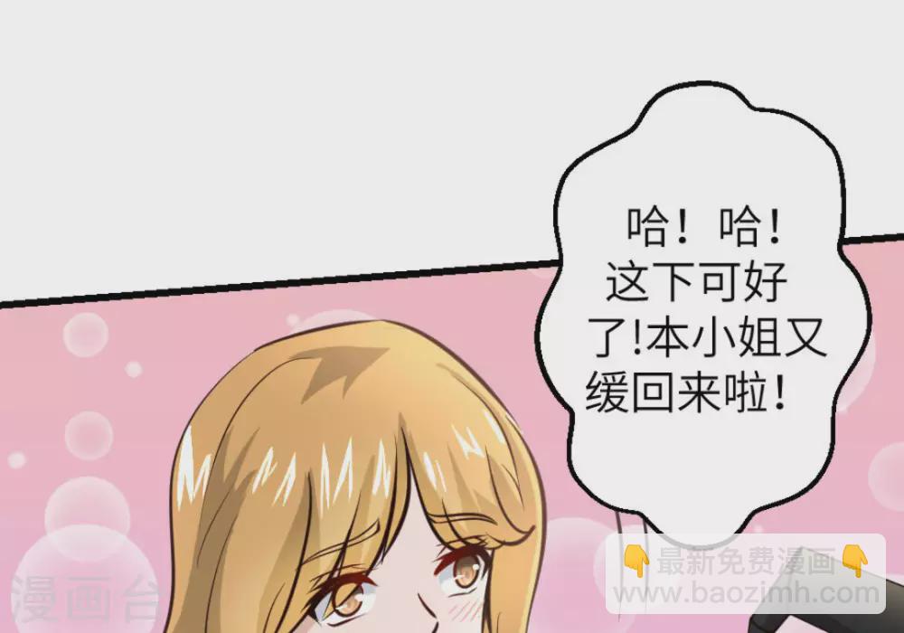 第21话51