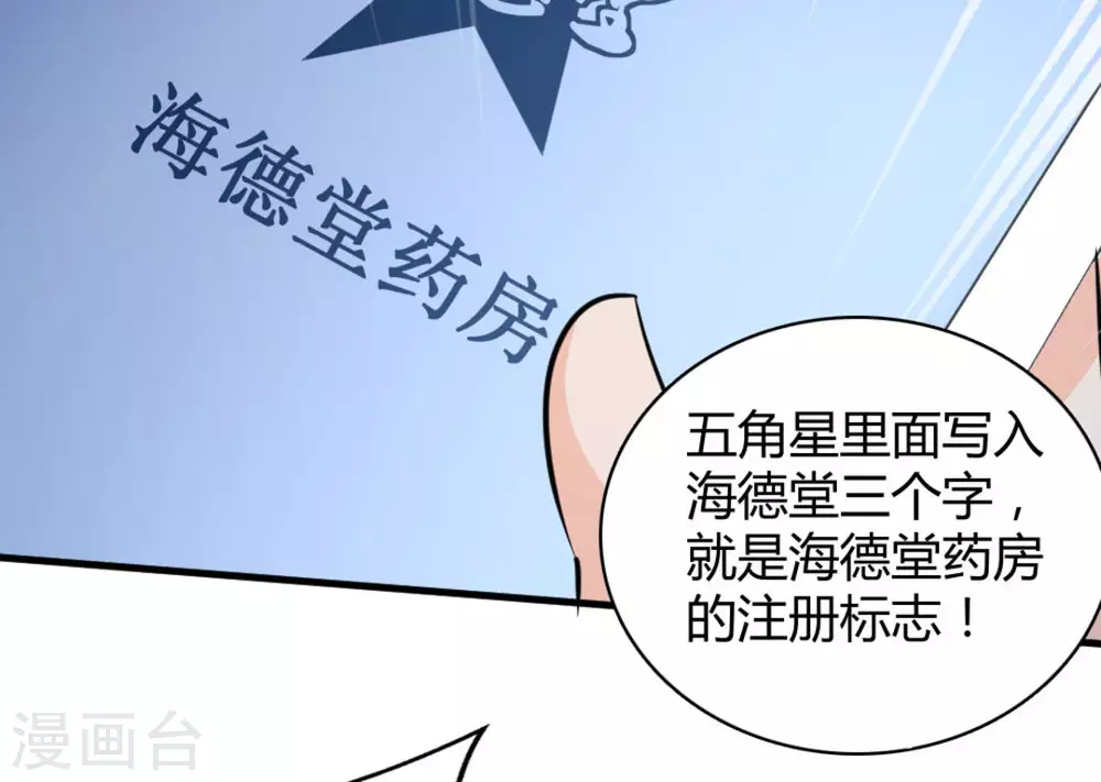 第42话35