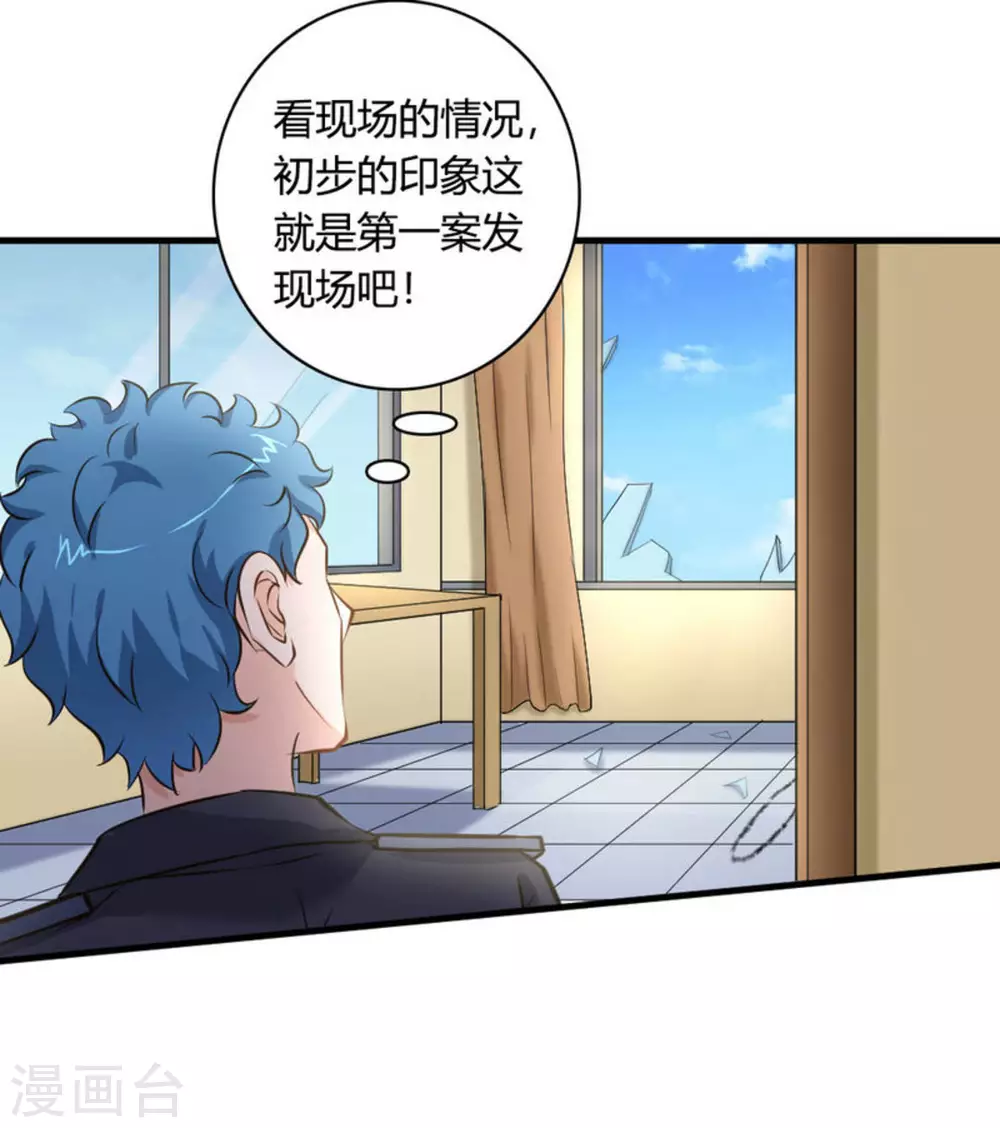 第36话33