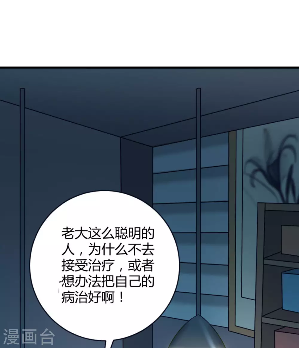 第20话17
