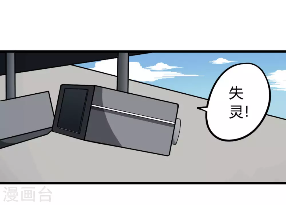 第13话13