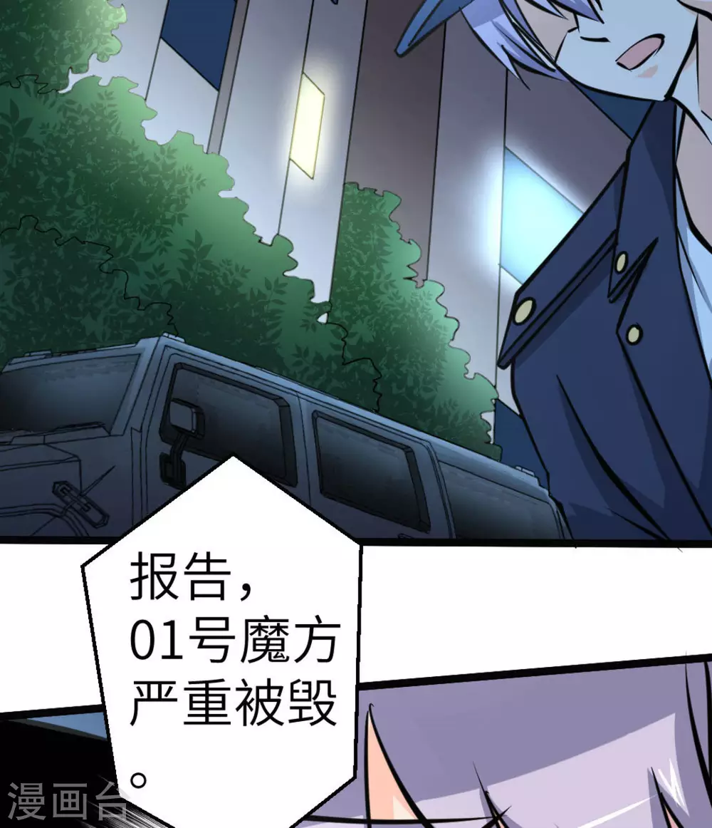 第64话95