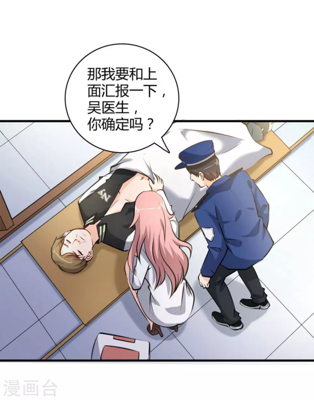 第36话13