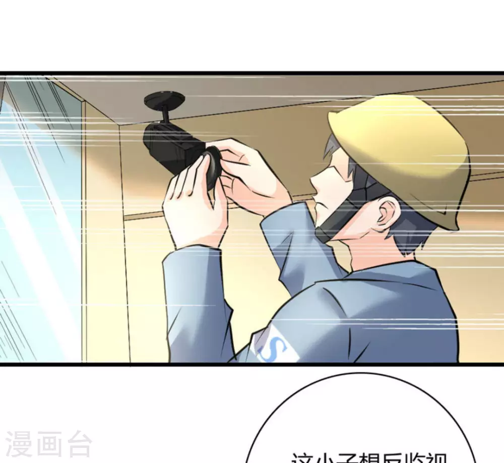 第35话8