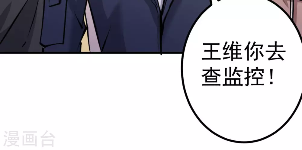 第65话18
