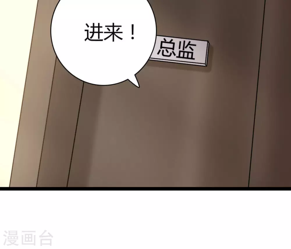 第41话8