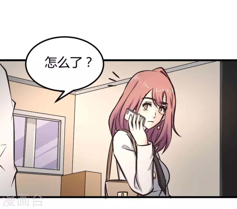 第23话35