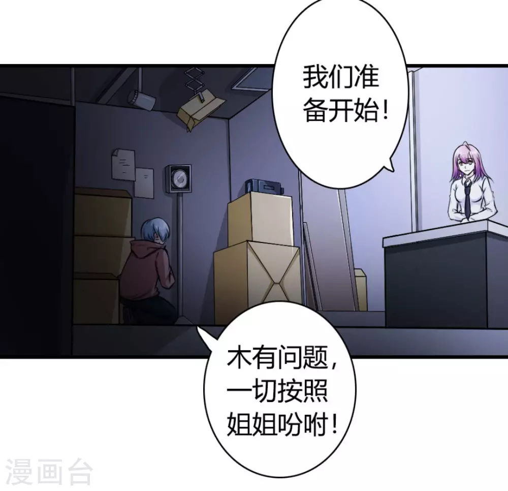 第13话46