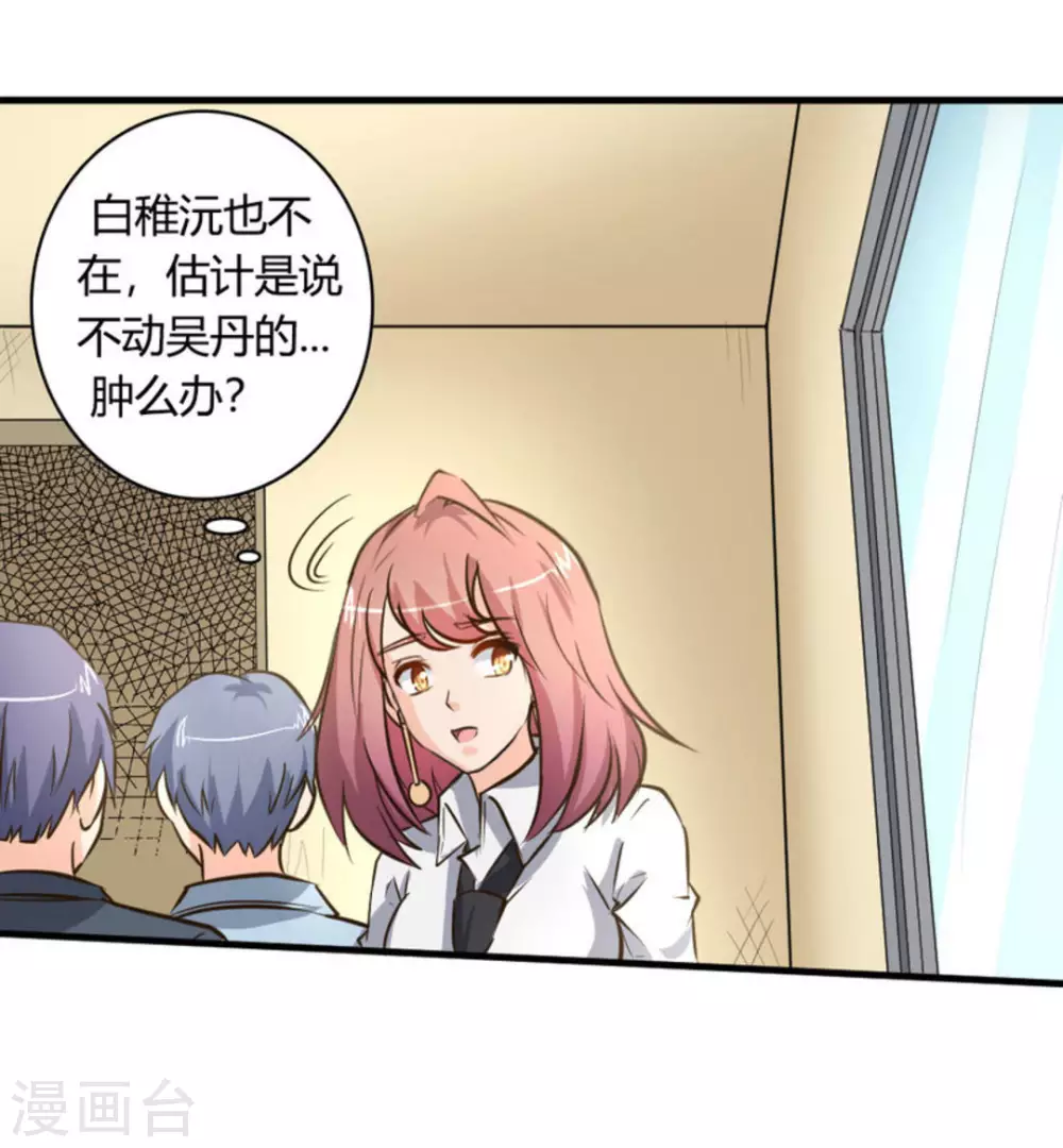 第36话20