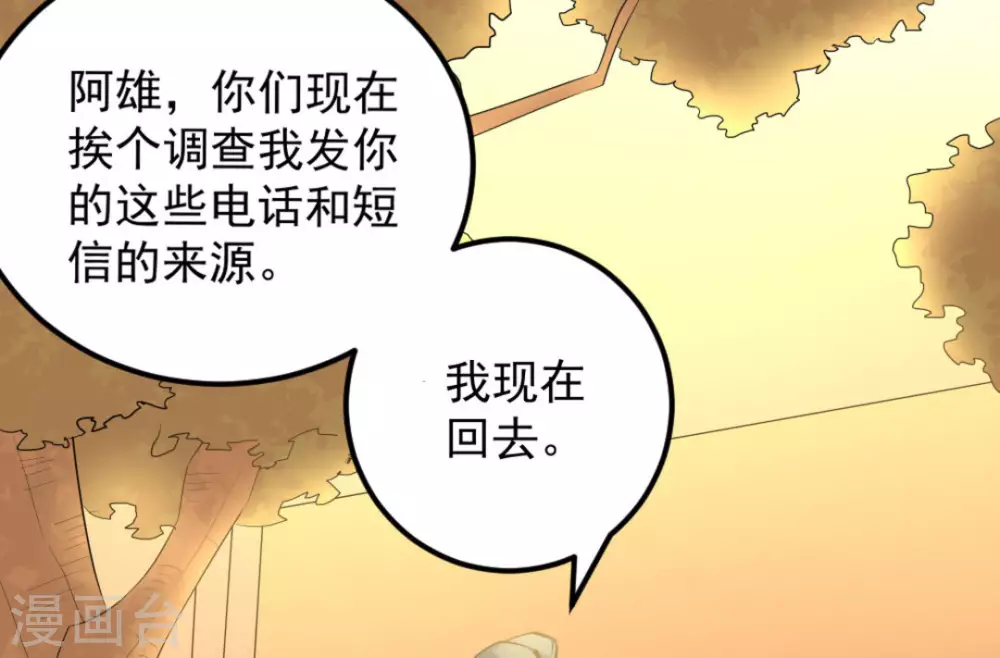 第57话57