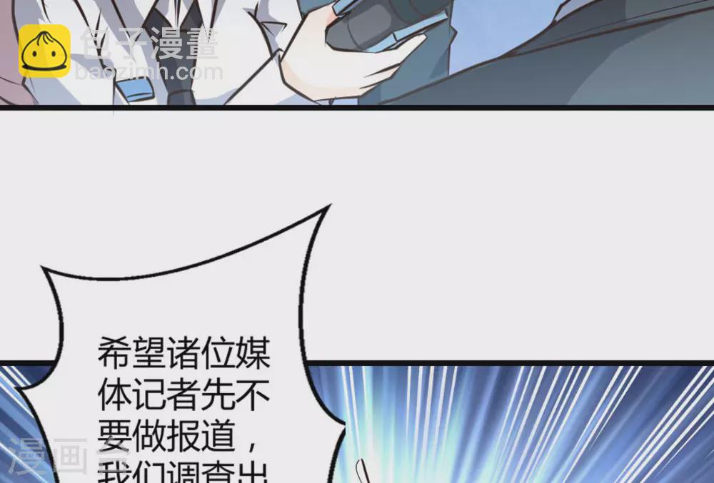 第27话58