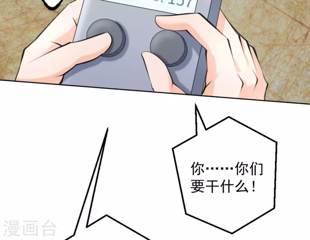 第45话92