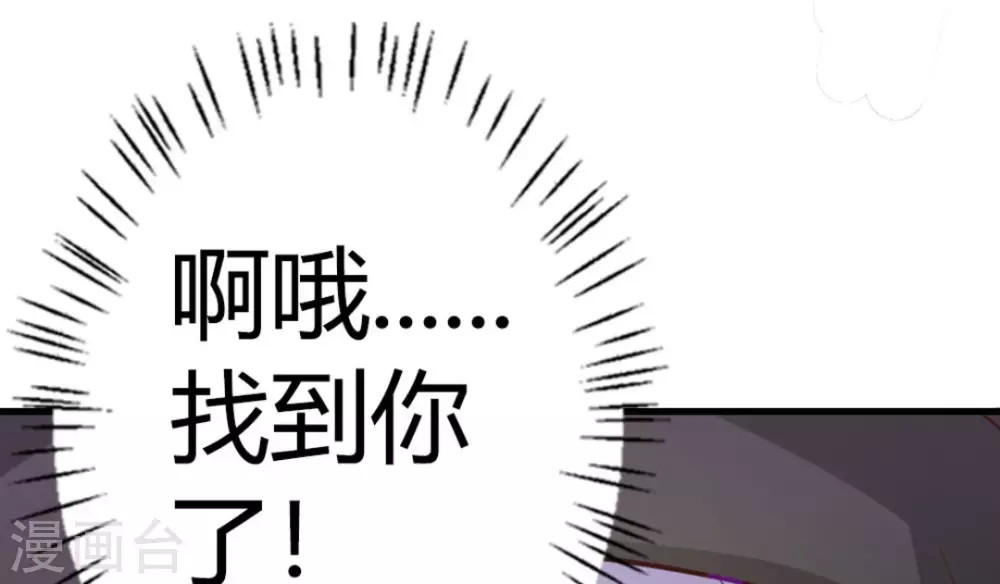 第16话41