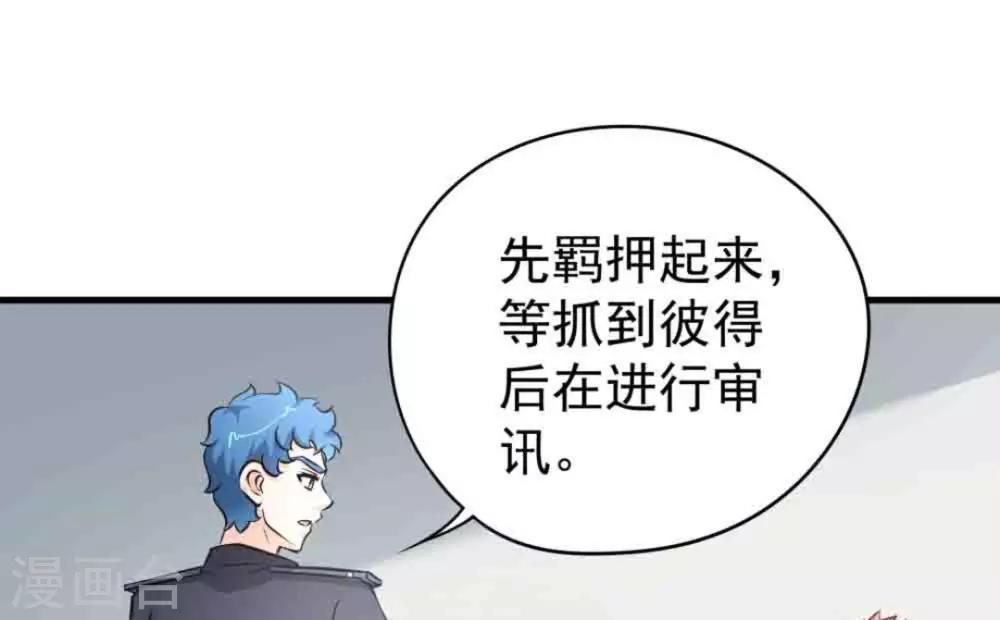 第49话97